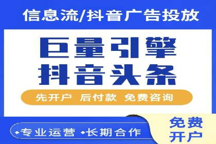 百度广告竞价在旅游行业的运用：某旅游企业的成功案例
