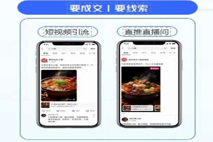 探讨百度竞价广告的收费模式及其对中小企业的帮助