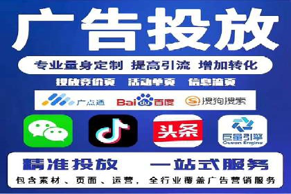 解析SEM竞价托管的三大成功要素